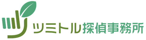 ツミトル探偵事務所