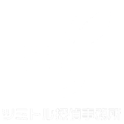 ツミトル探偵事務所